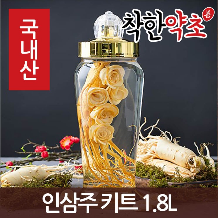요즘 인기있는 착한약초 인삼주 키트 골드플라워 1.8L, 1800l, 1개 좋아요 요즘 인기있는 착한약초 인삼주 키트 골드플라워 1.8L, 1800l, 1개 좋아요
