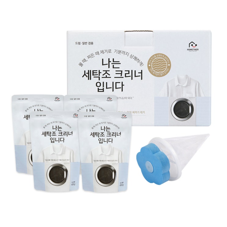 리뷰가 좋은 홈트너 나는 세탁조 크리너 입니다 세정제 4P + 먼지제거망, 1세트, 450g(로켓배송) 추천합니다