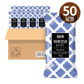 인기 급상승인 감성시장하루견과블루베리50낱봉/원물간식/하루견과/간편식, 없음, 상세설명 참조 추천합니다