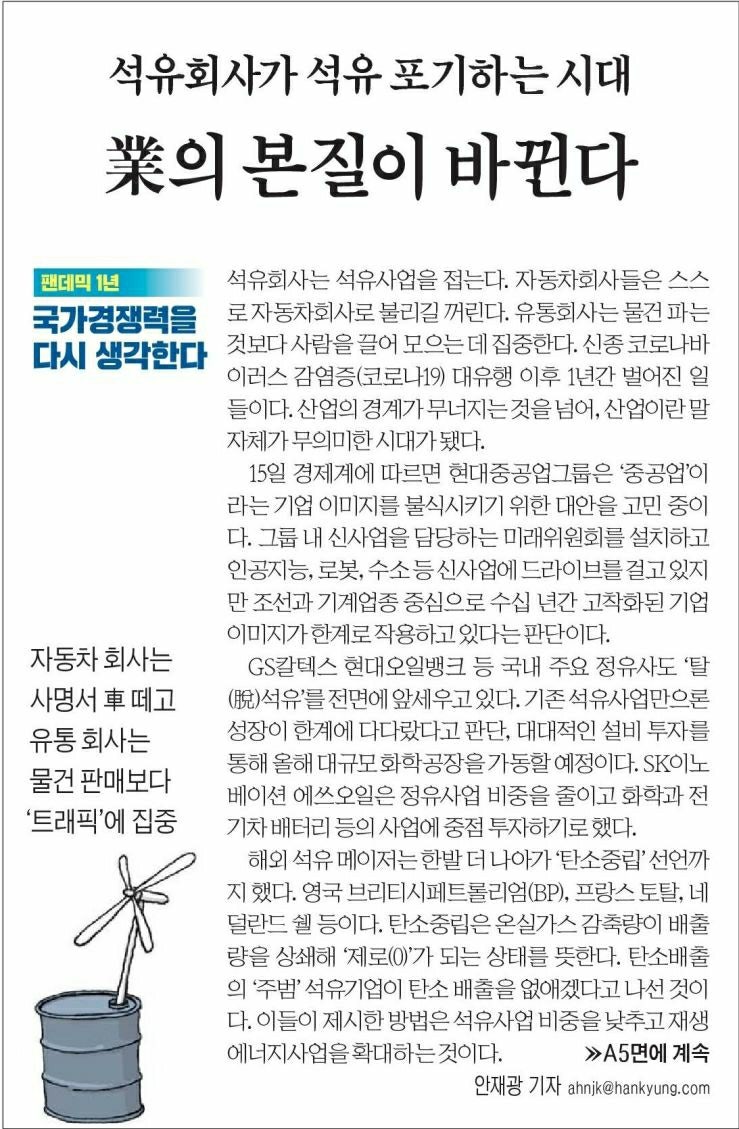 주식 분석] 삼성엔지니어링(feat.삼성ENG) : 네이버 블로그