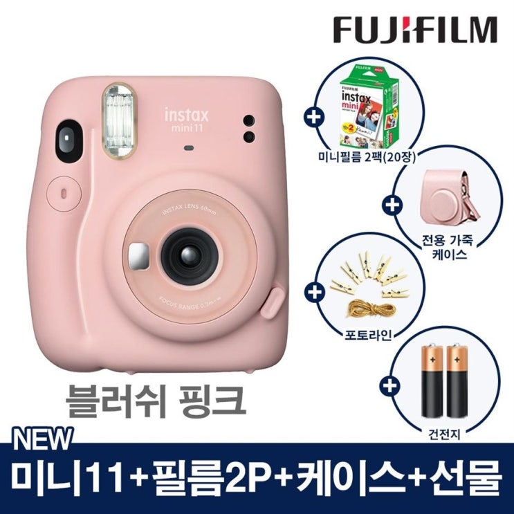 [추천특가] 인스탁스 NEW 미니11 폴라로이드 카메라 즉석카메라 미니필름2팩 전용케이스 2종선물 127,500 원 