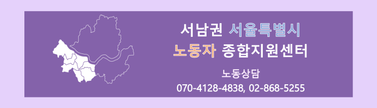  [노동상담 사례] 회계연도 기준 연차 퇴사시 정산 문제