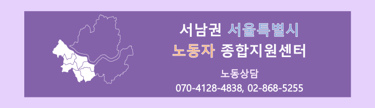 [노동상담 사례] 회계연도 기준 연차 퇴사시 정산 문제