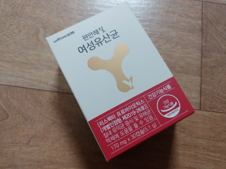  [영양제리뷰] 편안해질여성유산균 메이준쎌