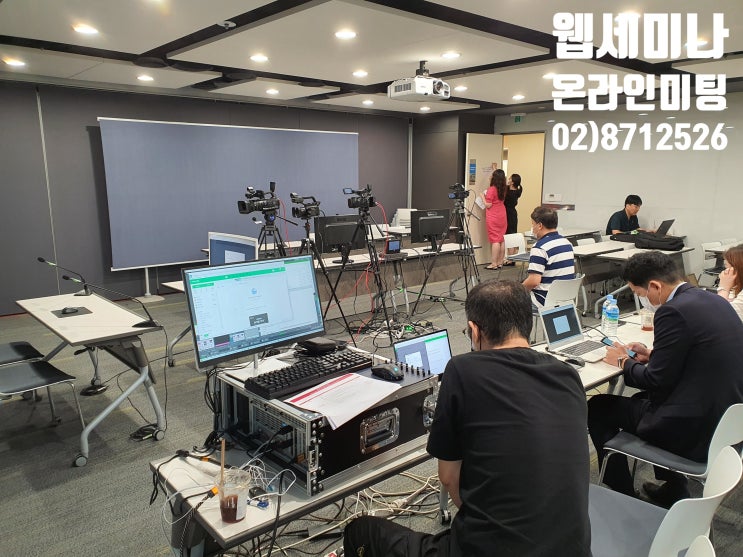 비대면 온라인 화상회의 이원 생중계 라이브 스트리밍 운영 전문 업체 비대면 온라인 화상회의 이원 생중계 라이브 스트리밍 운영 전문 업체