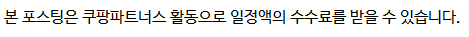  마징가가 나타났다 길을 비켜라