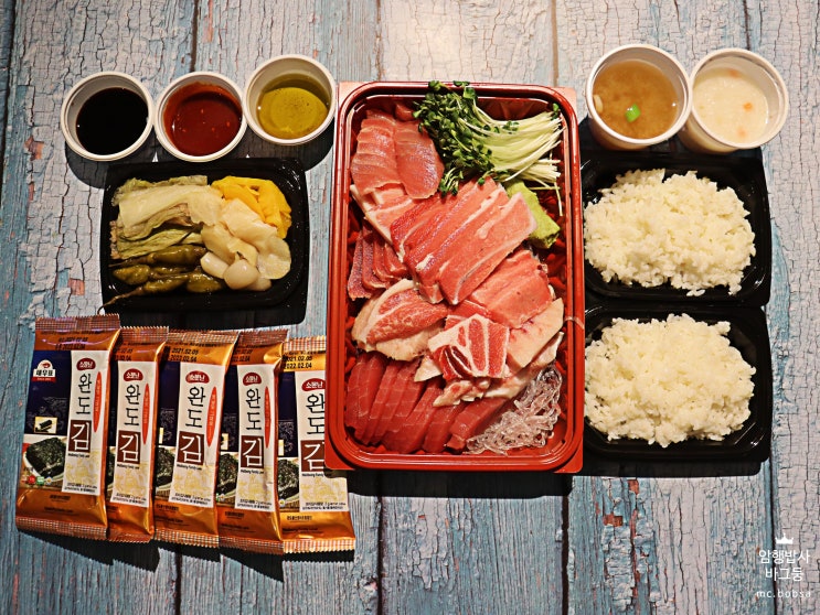  망원동 참치 맛집 키움참치