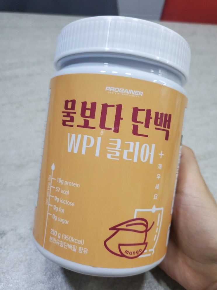  [후기] 물 대신 마시기 좋은 단백질음료 프로게이너 물보다단백 WPI 클리어