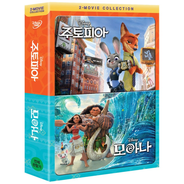 인기있는 주토피아 + 모아나, 2DVD(로켓배송) 좋아요 인기있는 주토피아 + 모아나, 2DVD(로켓배송) 좋아요
