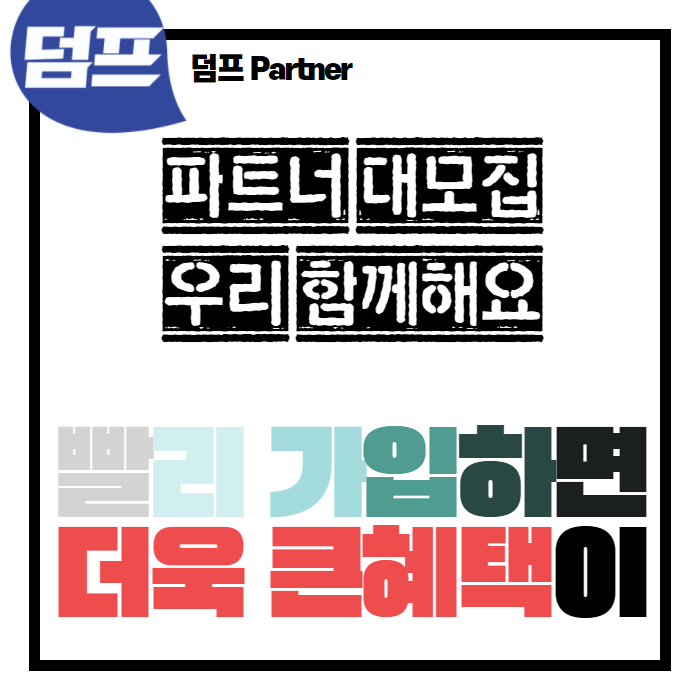  카톡채널 미리 추가하면 공짜 프리미엄 멤버쉽 준다더라