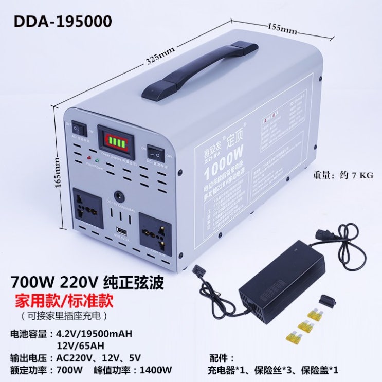 선택고민 해결 태양열 파워뱅크 대용량 배터리 캠핑 낚시 차박 야외 촬영, 700W 195000mAh 220V 가정용 추천합니다