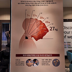 어깨 마사지기, 승모근마사지기,오씸 유모비 손지압마사지기(OSIM Umoby) 내돈내산 솔직후기