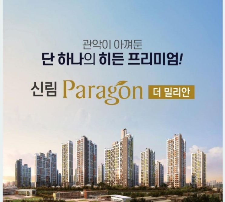 에휴부동산>2월17일 #분양 #청약 정보공유 분양정보 청약정보 금일청약 #에휴부동산 에서 분양청약정보확인하고내집마련하자 에휴부동산>2월17일 #분양 #청약 정보공유 분양정보 청약정보 금일청약 #에휴부동산 에서 분양청약정보확인하고내집마련하자