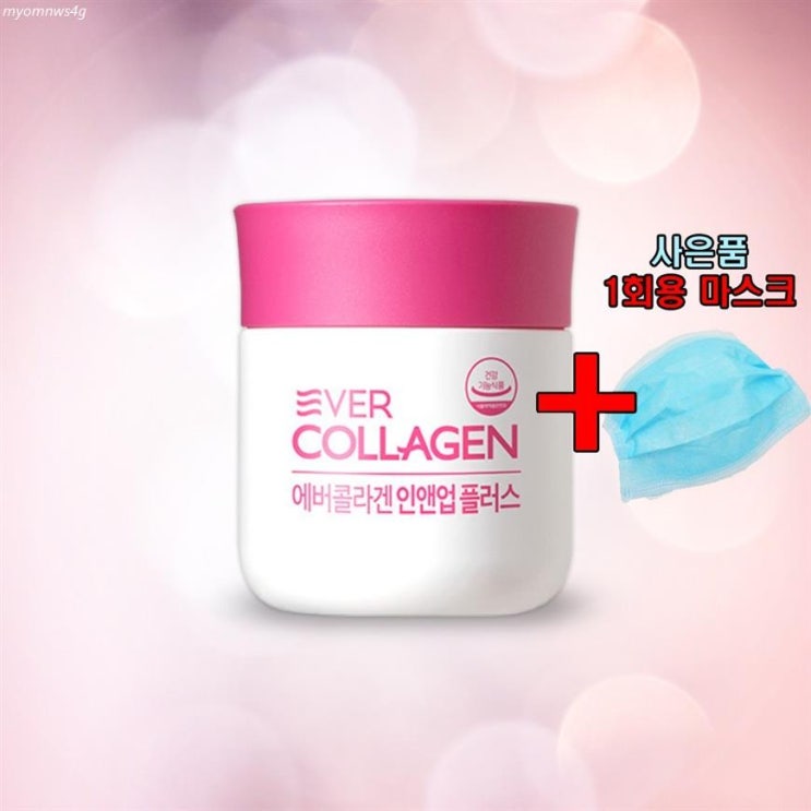  [특가상품] 에버콜라겐 시즌3 인앤업플러스 1병 84정 하루2정 1회용 마스크 65,900 원 