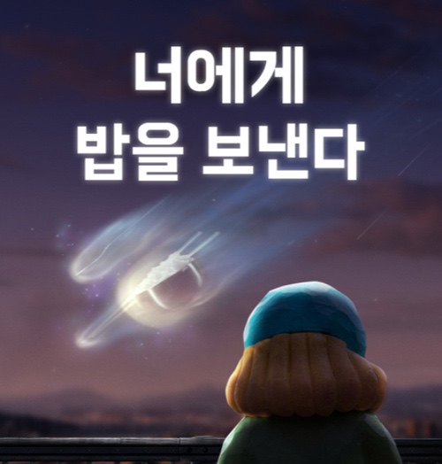  배민 선물하기 쿠폰, 기존 기프티콘 보다 유용해요