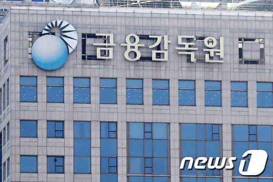 금감원 "자동차 보험료 누수 막아 보험료 인상 최소화 유도"