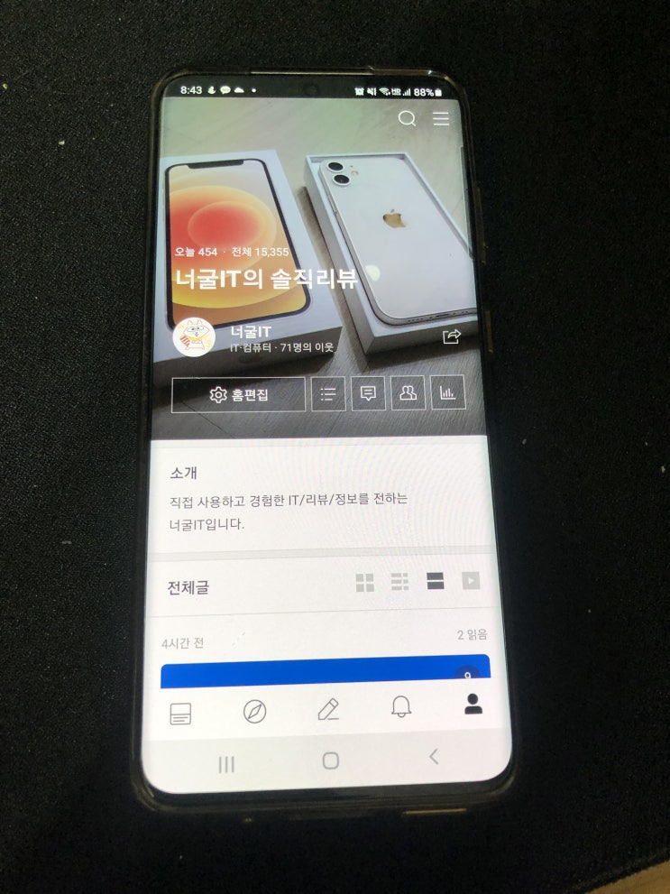  갤럭시 공장초기화 방법 중고판매 전 깨끗하게