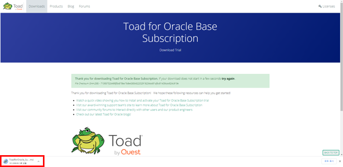 [개발환경] Toad for oracle 설치하기 : 네이버 블로그