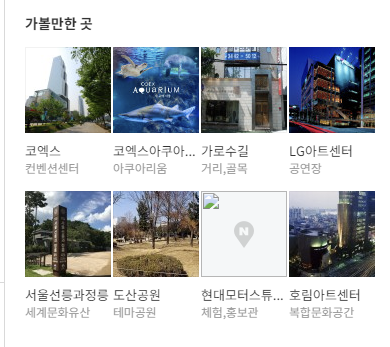  강남구퀵서비스 아묻따 네바퀴물류!