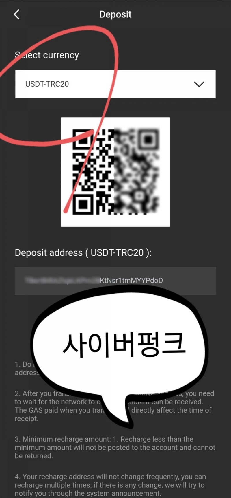 개꿀팁> 테더(USDT) 구입과 전송 방법 ft. 주의사항 : 네이버 블로그