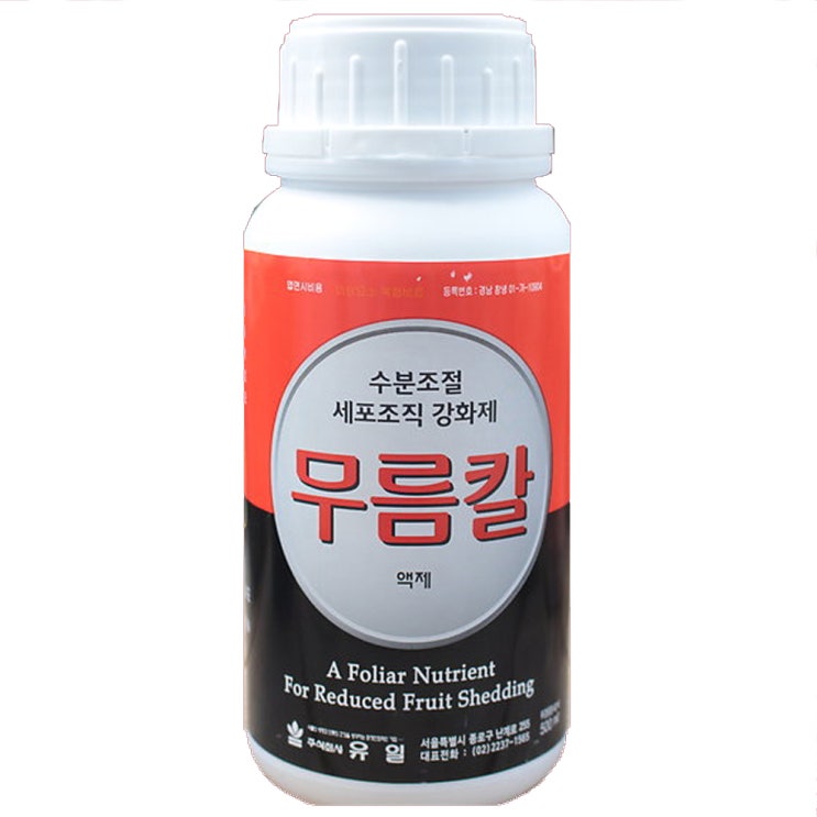 잘나가는 유일 무름칼액제 세포조직강화제 500ml, 1개(로켓배송) 추천해요 잘나가는 유일 무름칼액제 세포조직강화제 500ml, 1개(로켓배송) 추천해요