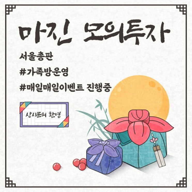  파이부스트? wbm 스타포렉스 훑어보다 조작도없고 보기편한 신규오픈 마진모의투자에서 수익보기 