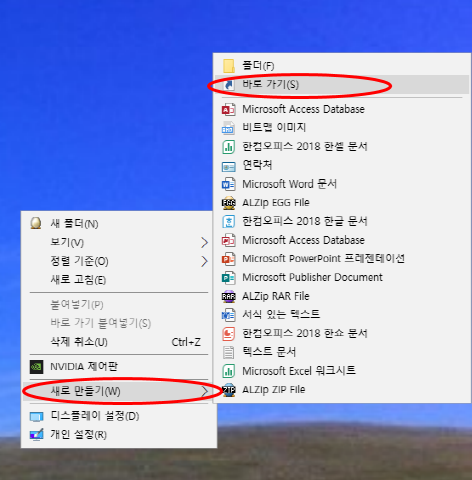  컴퓨터 윈도우 10 자동 끄기 예약 종료 설정 만드는 방법