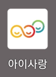  어린이집 입소대기신청 어린이집맞벌이서류 !