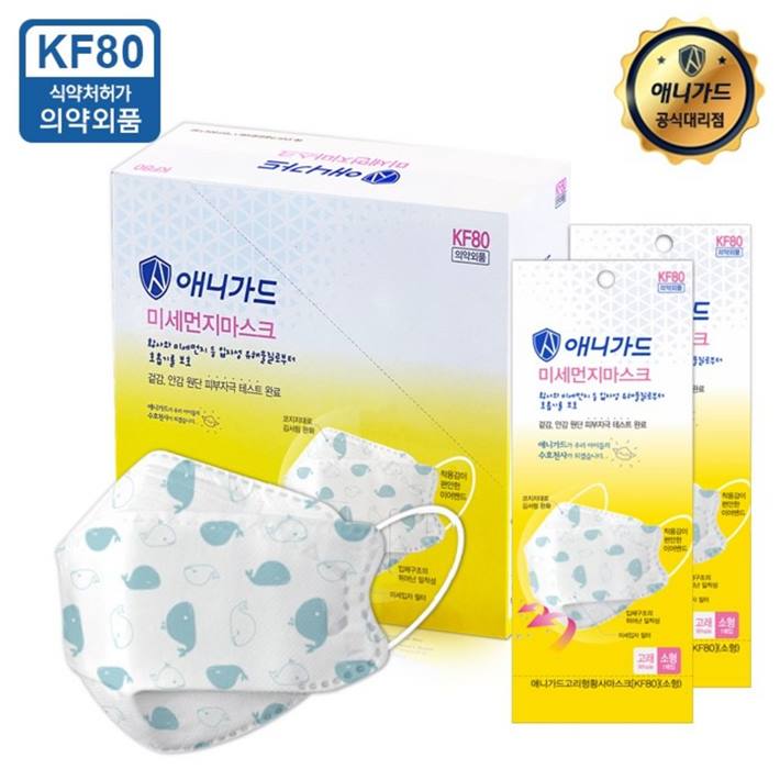  [추천특가] KF80 애니가드 고래무늬 마스크 소형 50매 개별포장 26,500 원 