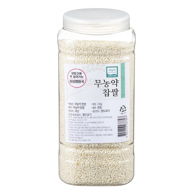 인기 많은 월그그린 싱싱영양통 무농약 찹쌀, 2kg, 1개(로켓배송) ···