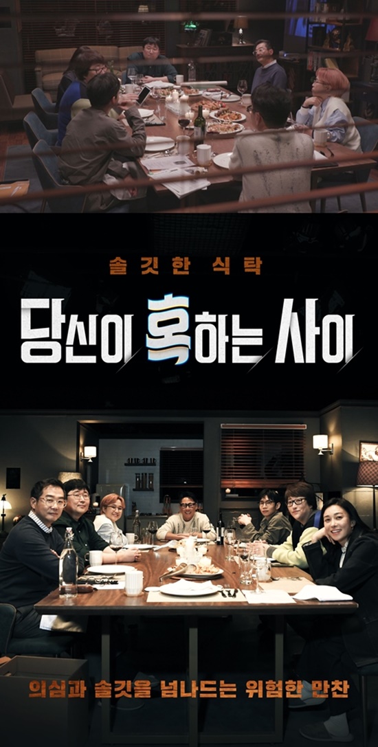 코로사19 빌게이츠 음모론 일루미나티 빅파마 윤종신 집 위치 당신이 혹하는 사이 코로사19 빌게이츠 음모론 일루미나티 빅파마 윤종신 집 위치 당신이 혹하는 사이