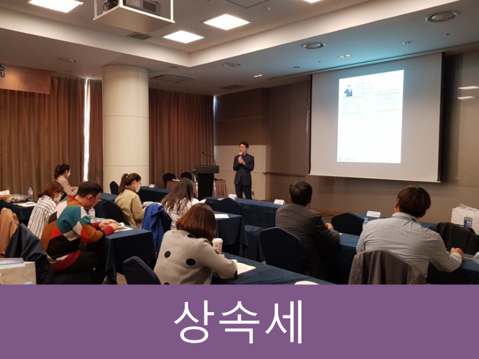  2021년 상속세, 이것 모르면 세무조사 피할 수 없다!!