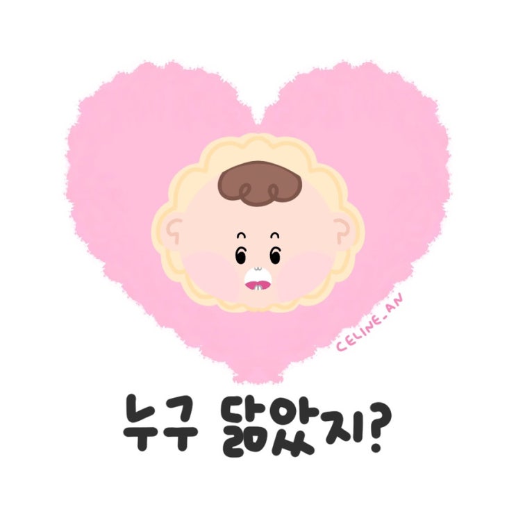  [육아공감] 우리 아이는 누구를 더 닮았나요?️