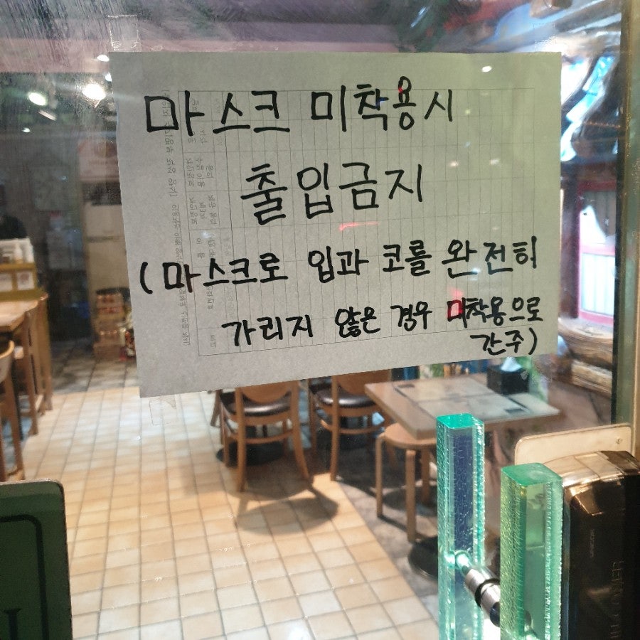 스파게티스토리 선릉점 사진 3