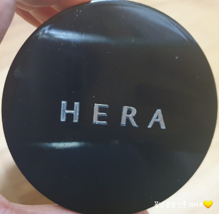  헤라 블랙 쿠션은 건조하다? 나는 헤라 블랙 쿠션으로 정착!!!