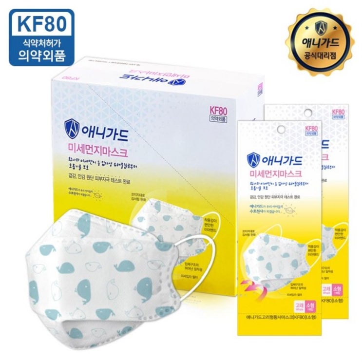  [대박할인] KF80 애니가드 고래무늬 마스크 소형 50매 개별포장 25,930 원 