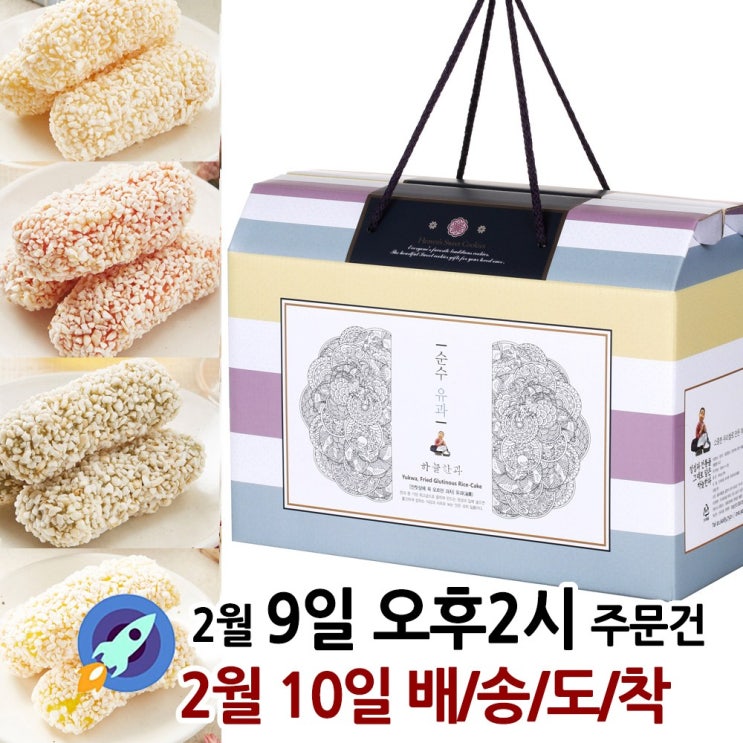선택고민 해결 하늘한과 전통 한과 선물세트 순수유과 찹쌀 유과 약과 설선물세트, 600g, 1봉 추천해요 선택고민 해결 하늘한과 전통 한과 선물세트 순수유과 찹쌀 유과 약과 설선물세트, 600g, 1봉 추천해요