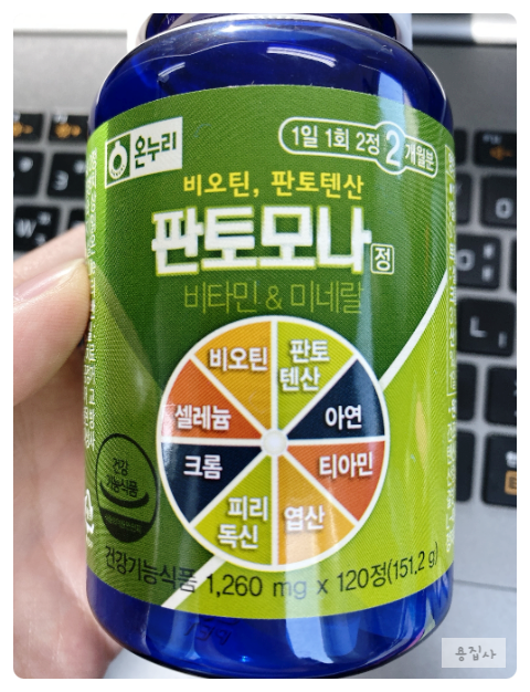 탈모 영양제 추천 판토모나 장점 부작용 내돈내산 탈모 영양제 추천 판토모나 장점 부작용 내돈내산