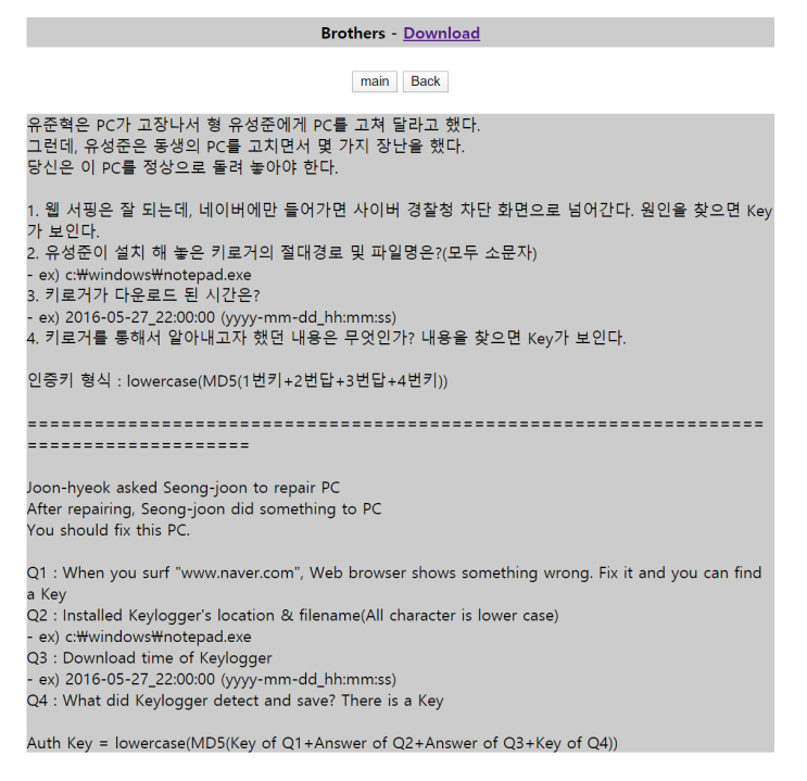  써니나타스(Suninatas) 29번
