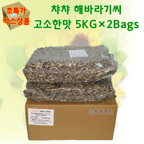 잘나가는 챠챠 해바라기씨 고소한맛 10kg (대용량), 1box 좋아요 잘나가는 챠챠 해바라기씨 고소한맛 10kg (대용량), 1box 좋아요