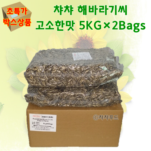 잘나가는 챠챠 해바라기씨 고소한맛 10kg (대용량), 1box 좋아요