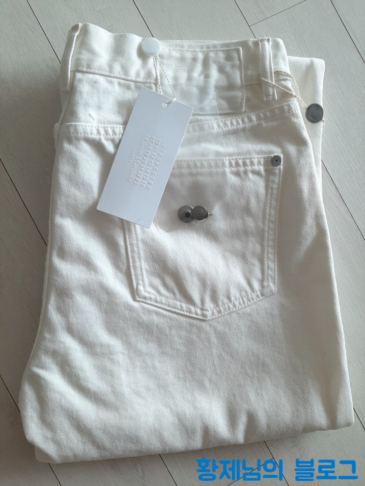  메종 마르지엘라 크림 진 Maison Margiela Cream Jeans