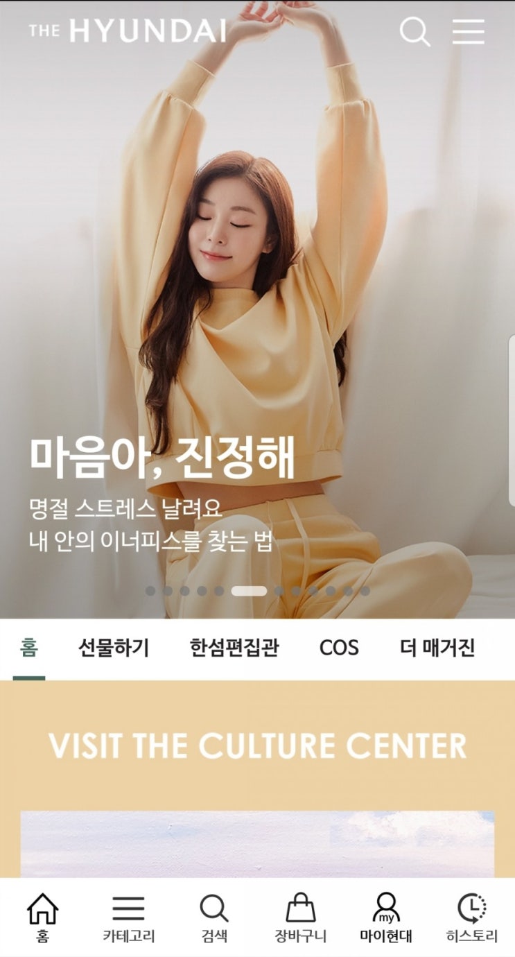  [더현대닷컴_선물하기]현대백화점 선물하기 카카오톡 선물하기,문자로 선물하기 선물하기 꿀팁!백화점제품 온라인 선물 꿀팁.