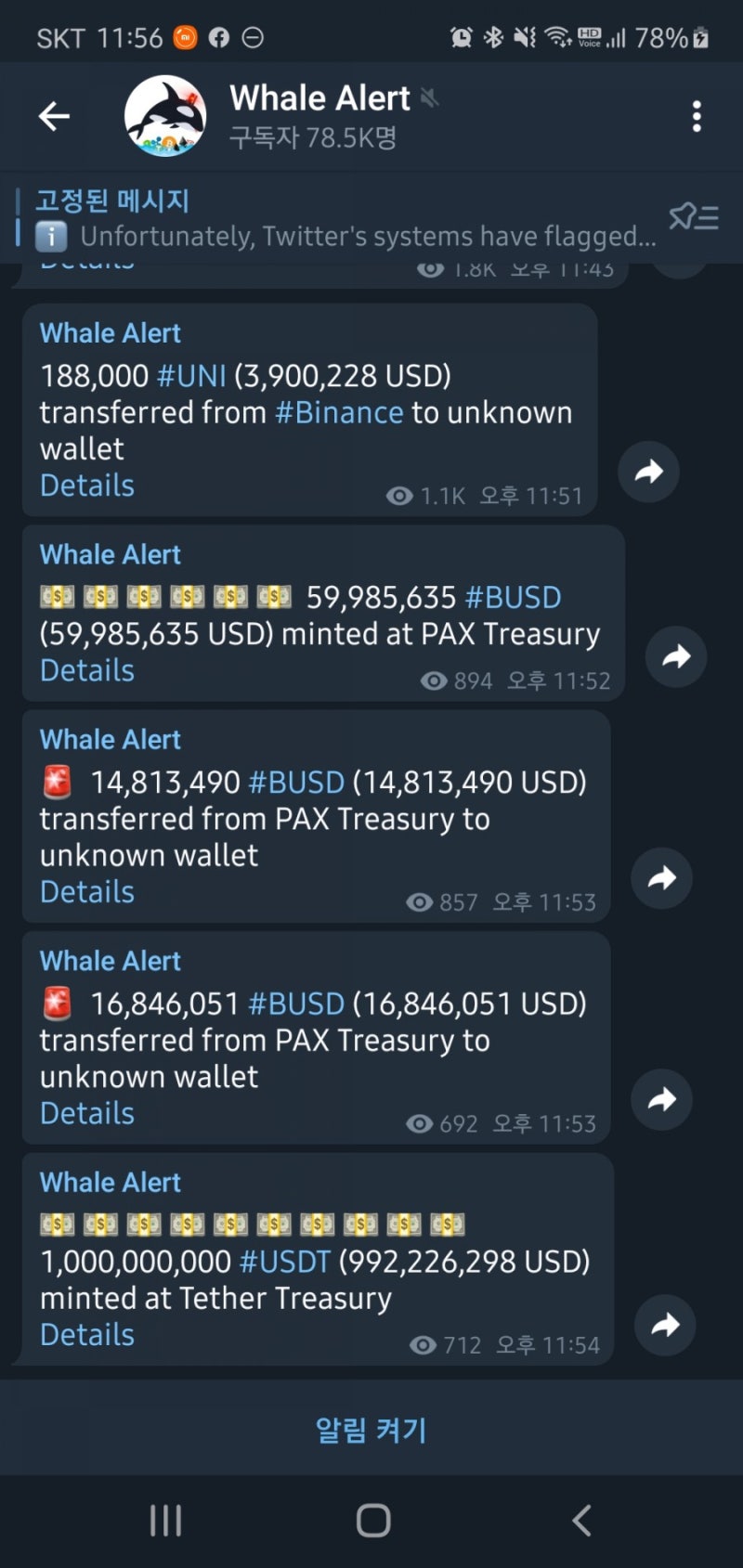 테더usdt 1조 발행 : 네이버 블로그