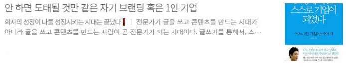  퇴사, 이직, 존버. 개인의 대체 불가성에 대해