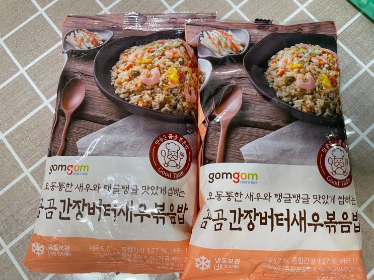  간편하게 먹기 좋은 곰곰 간장버터새우볶음밥