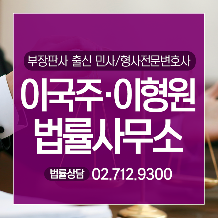  음주운전 행정심판 알아봅시다