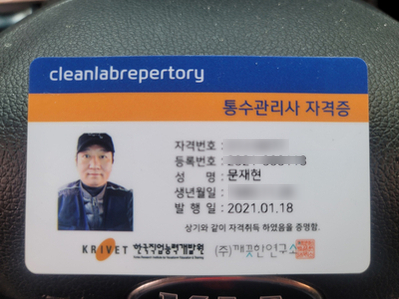  천안 아산 변기막힘 이물질 음식물 물티슈 변기막힘 통수관리사가 해결해드려요