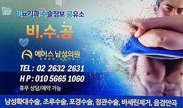 병원홈페이지 및 카페 바로가기 안내 병원홈페이지 및 카페 바로가기 안내