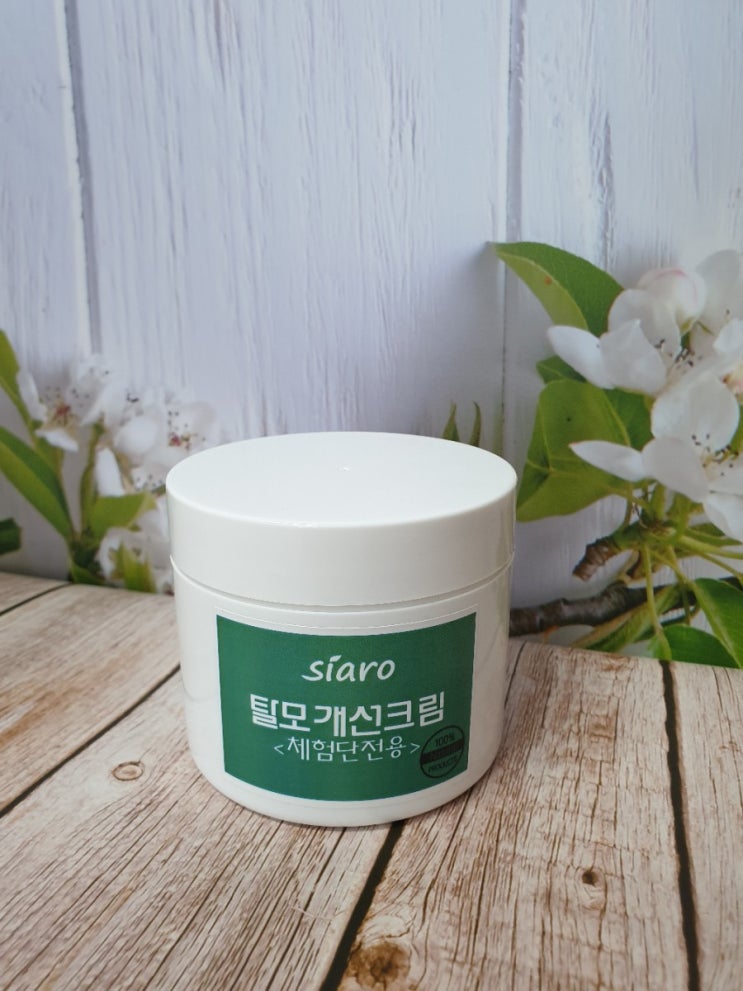  탈모크림 4차 체험단 모집합니다.